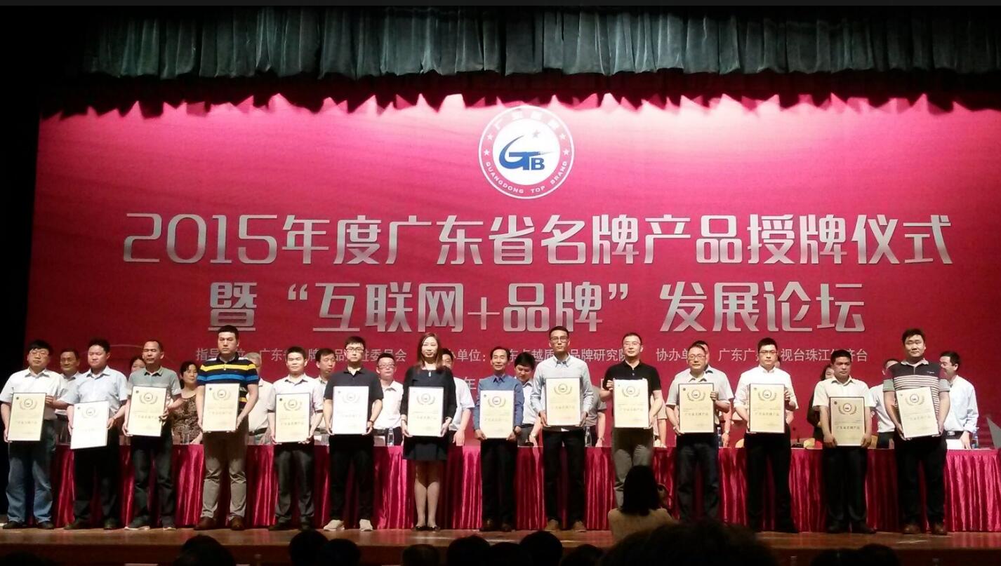 廂式X射線機，廣東省名牌產(chǎn)品，骨密度儀，體檢車，醫(yī)療車，體檢車品牌，骨密度儀品牌，醫(yī)療車品牌，車載X光機品牌，車載DR，車載X光機，科室DR，骨密度測量儀品牌，雙能骨密度儀品牌，骨密度檢測儀品牌，DR體檢車，X光機體檢車